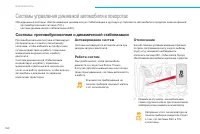 Страница 152