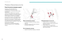 Страница 154