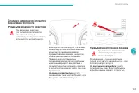 Страница 155