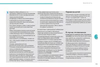 Страница 157