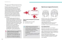 Страница 158