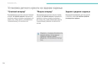 Страница 168