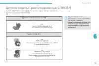Страница 169