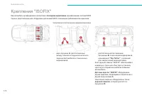 Страница 172