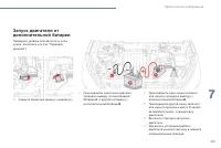 Страница 203