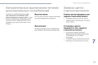 Страница 205