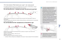 Страница 211