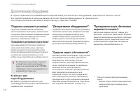 Страница 212