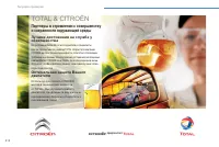Страница 214