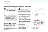 Страница 218