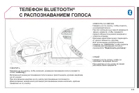 Страница 245