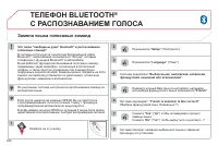 Страница 246