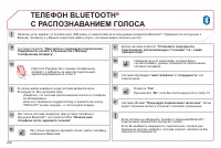 Страница 250
