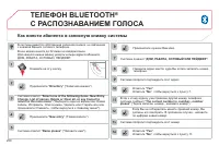 Страница 252