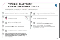 Страница 253