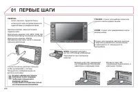 Страница 258