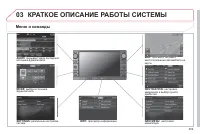 Страница 261