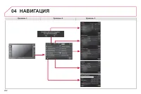 Страница 264