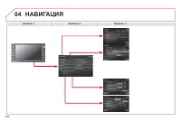 Страница 268