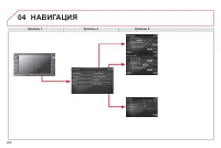 Страница 270