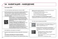 Страница 272