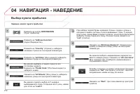 Страница 274