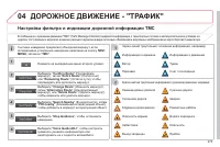 Страница 275