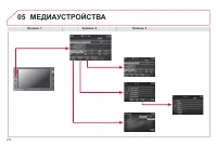 Страница 276