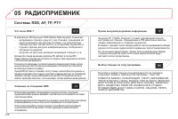 Страница 280
