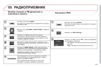 Страница 281