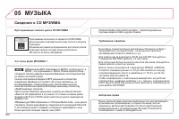 Страница 282