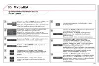 Страница 283
