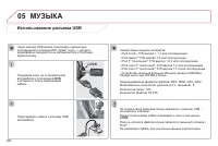 Страница 284