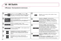 Страница 286