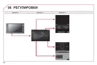 Страница 288
