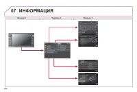 Страница 290