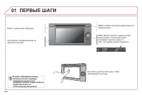 Страница 296