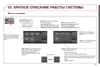 Страница 299