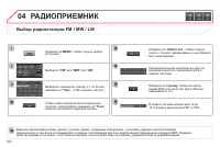 Страница 306