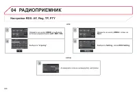 Страница 308