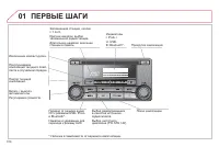 Страница 316