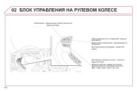 Страница 318