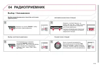 Страница 321