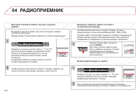 Страница 322