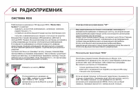 Страница 323