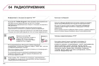 Страница 324