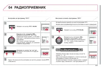 Страница 325