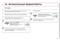 Страница 327