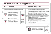 Страница 329