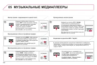Страница 330
